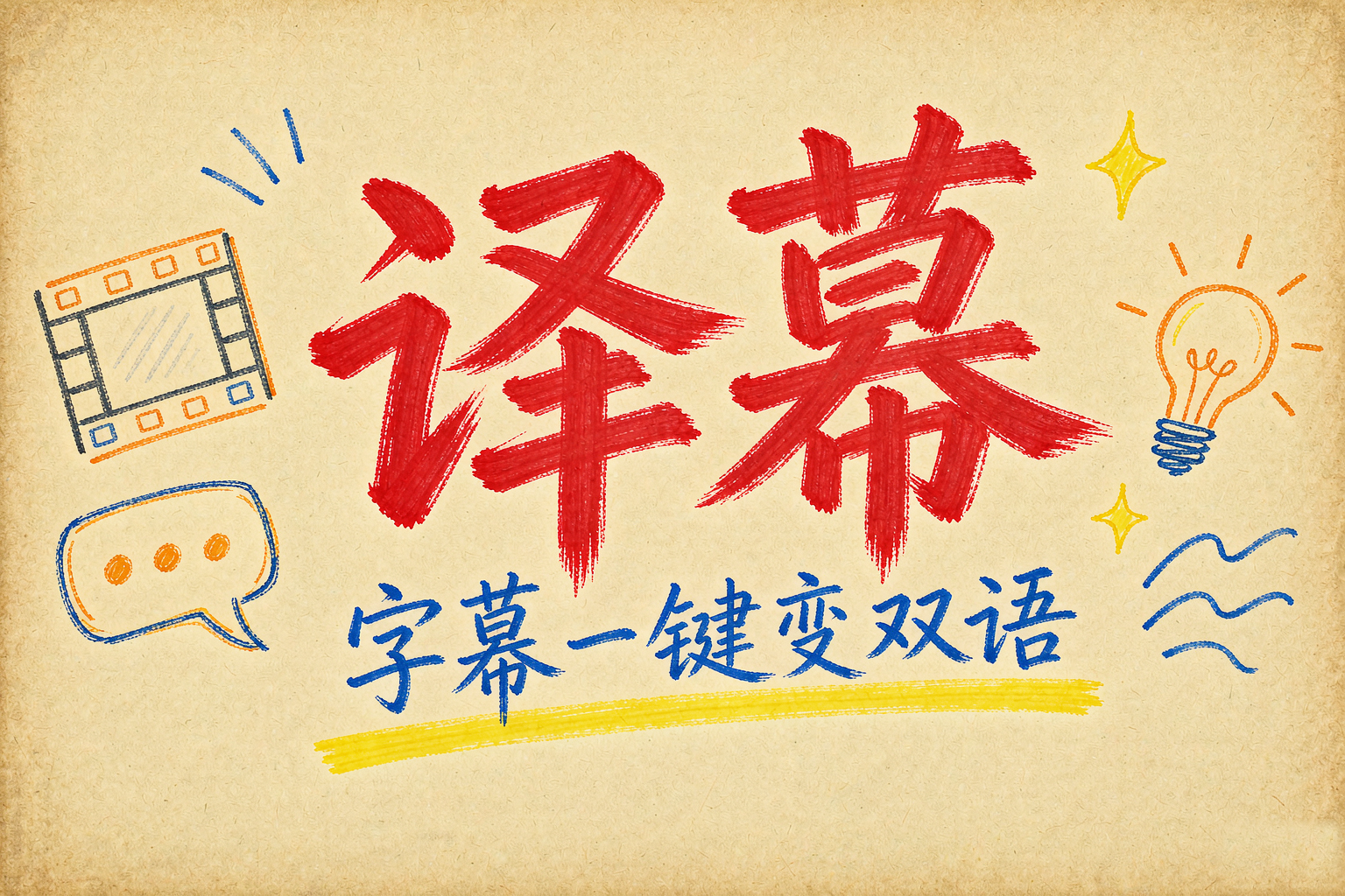 译幕 Zimoo