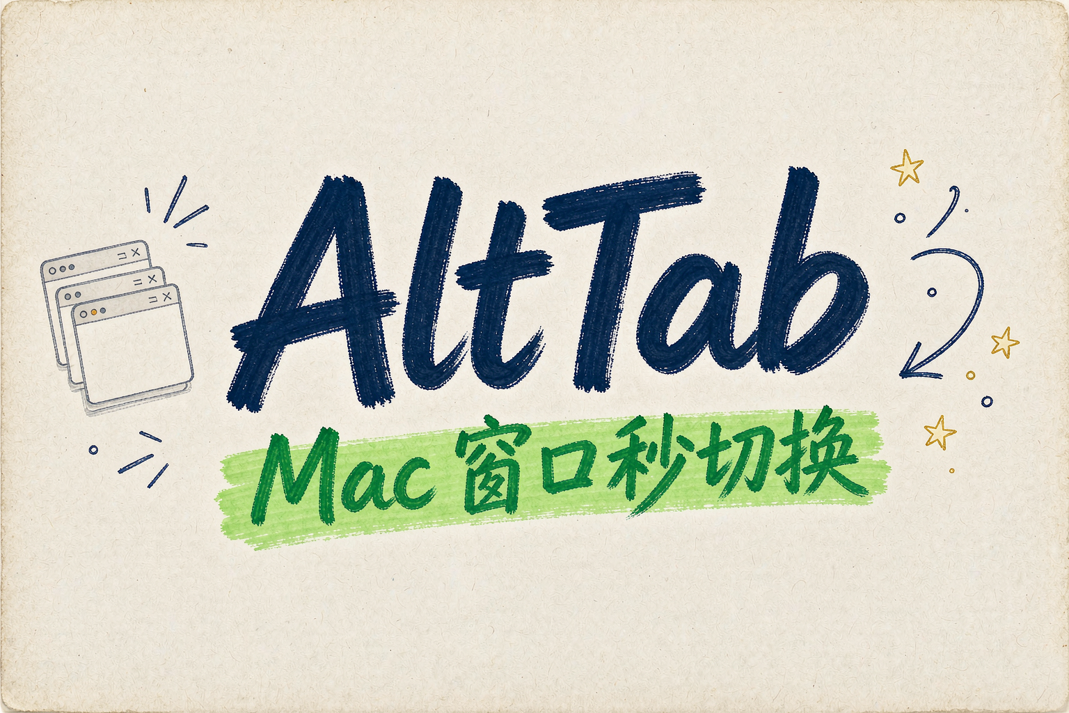 AltTab