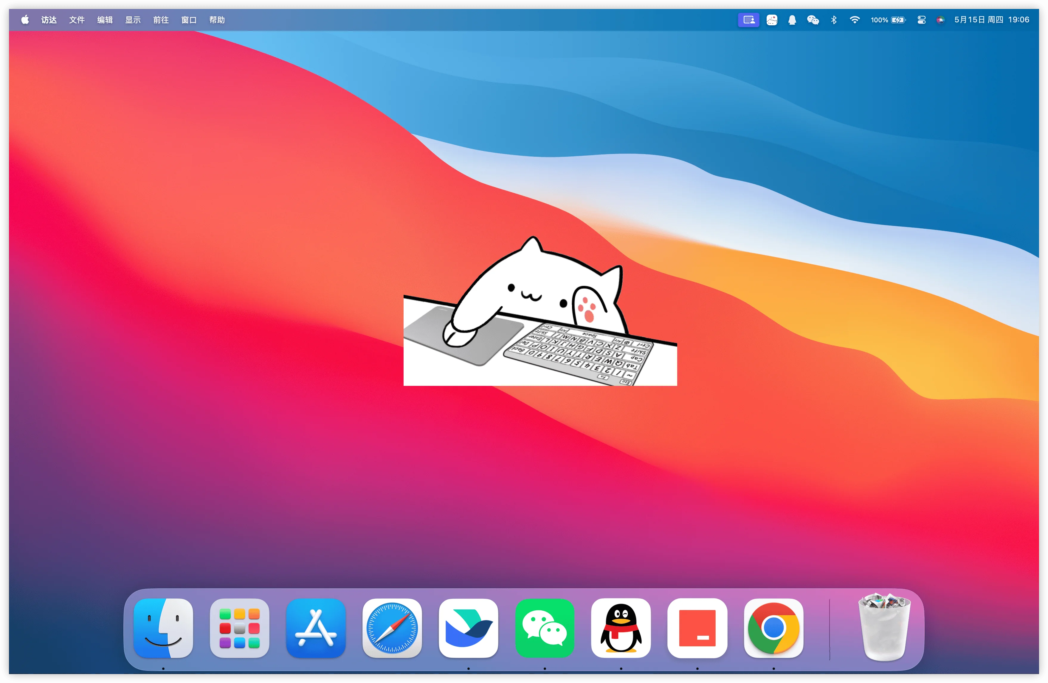 BongoCat 桌宠本体
