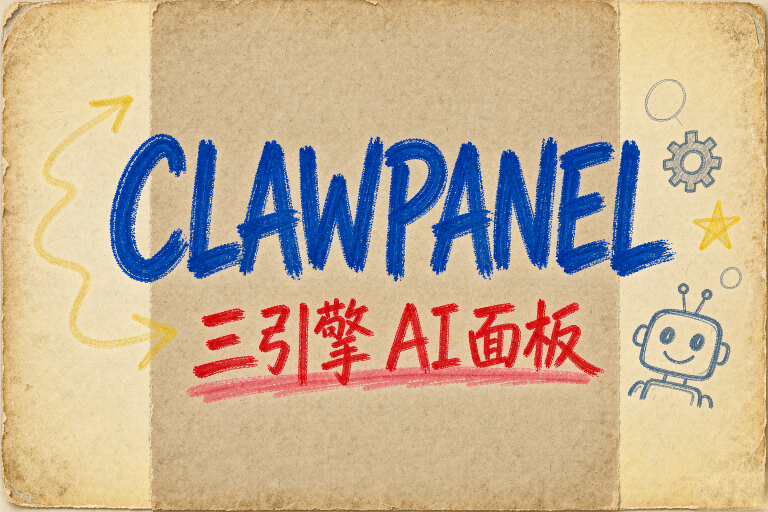 ClawPanel