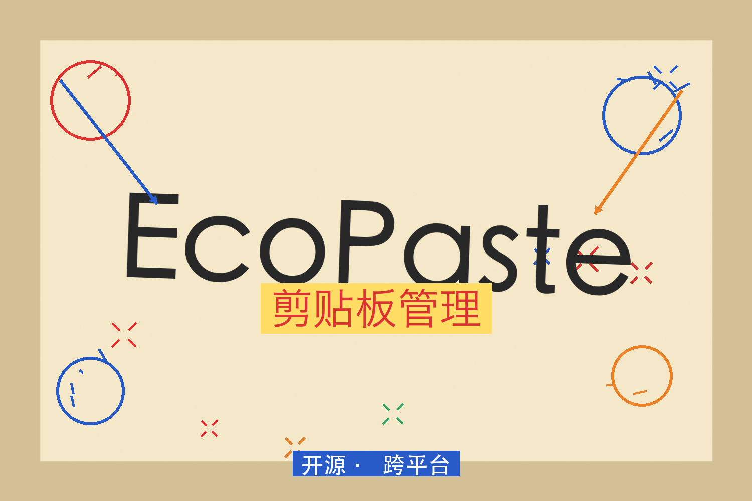 EcoPaste
