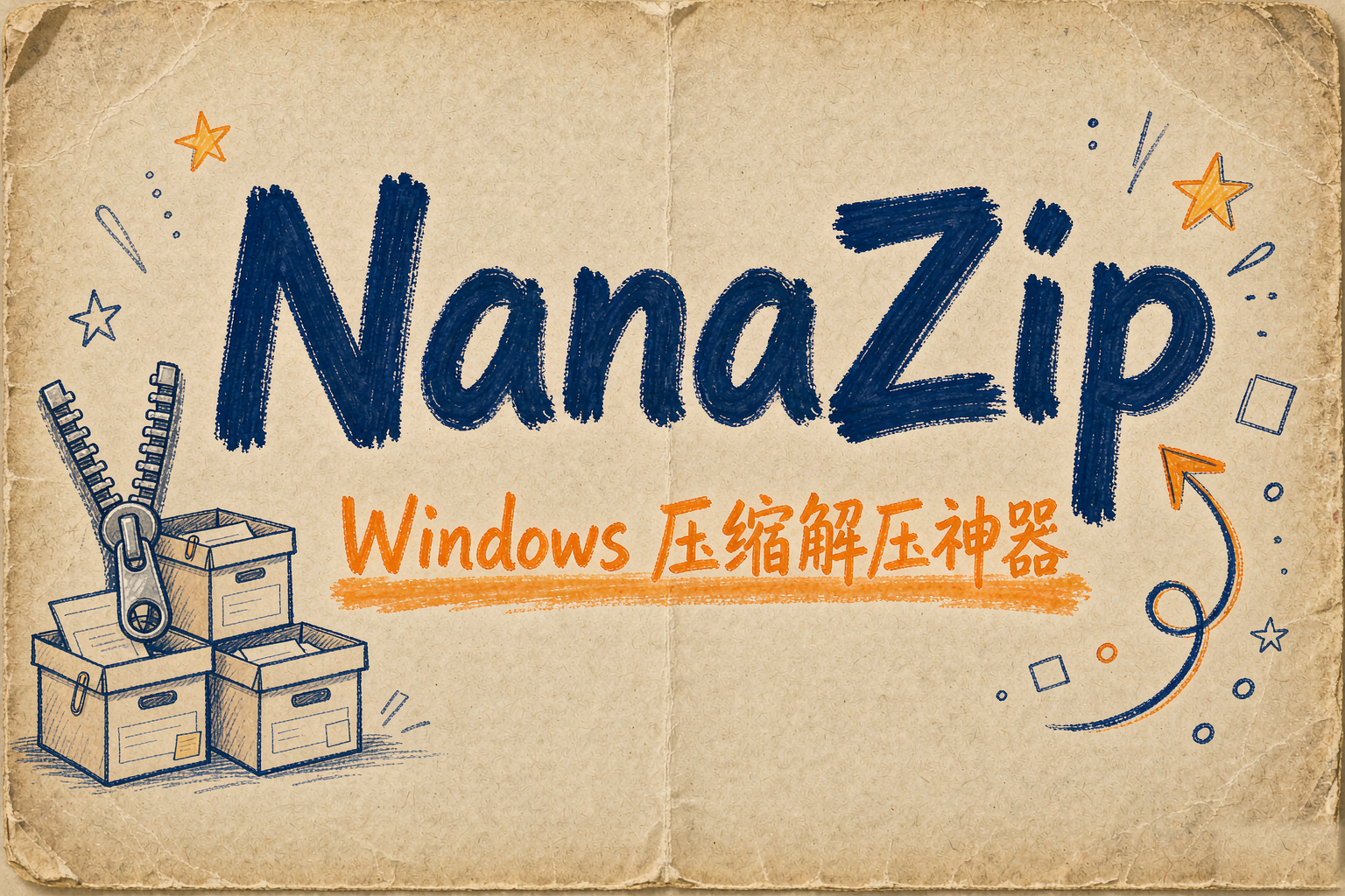 NanaZip
