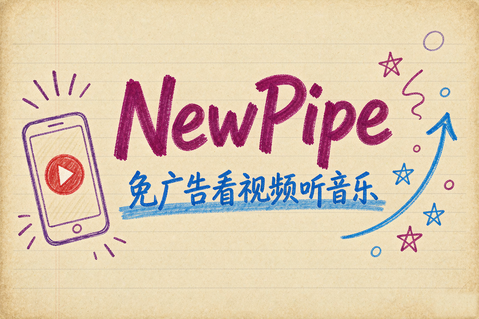 NewPipe