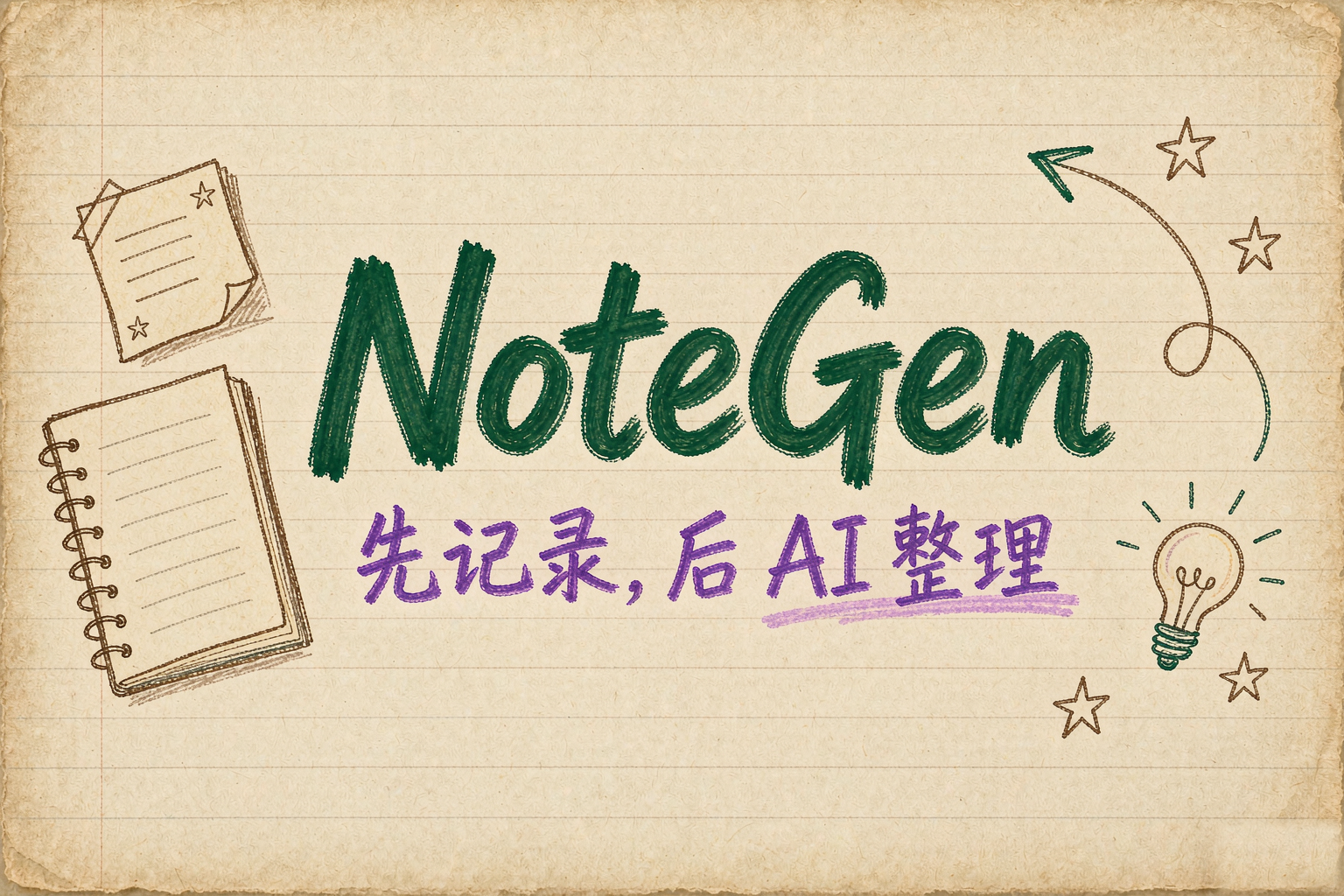NoteGen