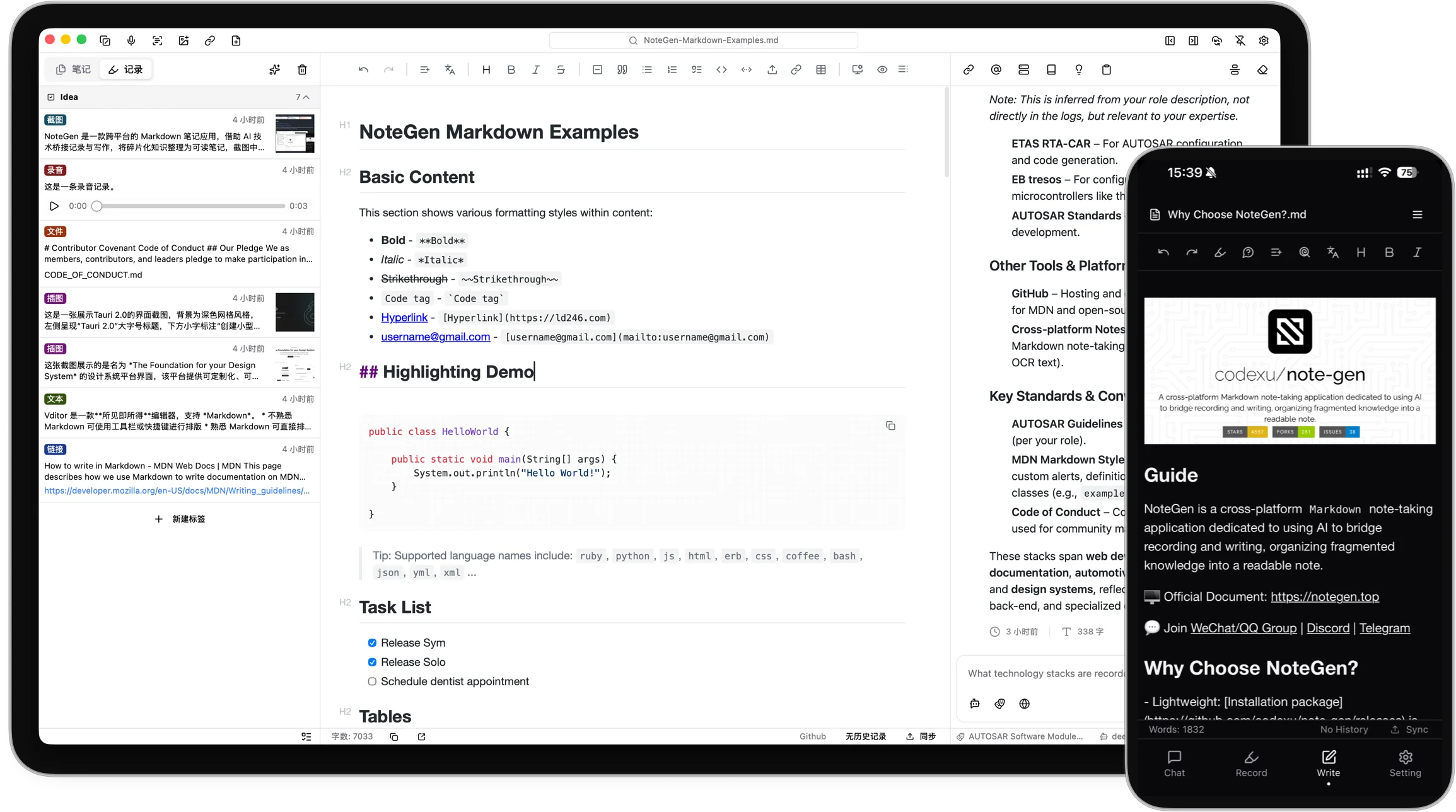NoteGen 桌面与移动端 Markdown 编辑器界面