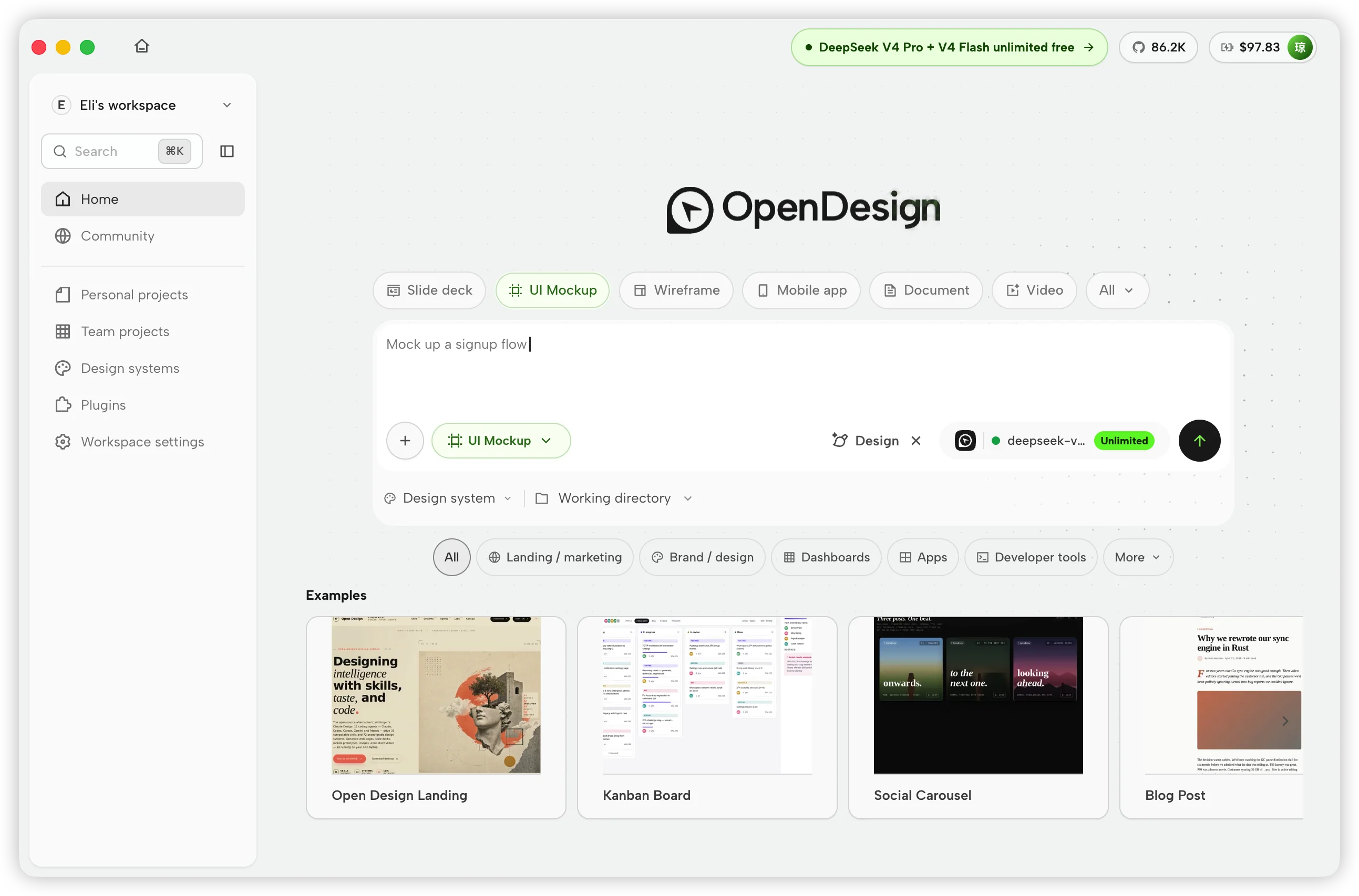 Open Design 主界面