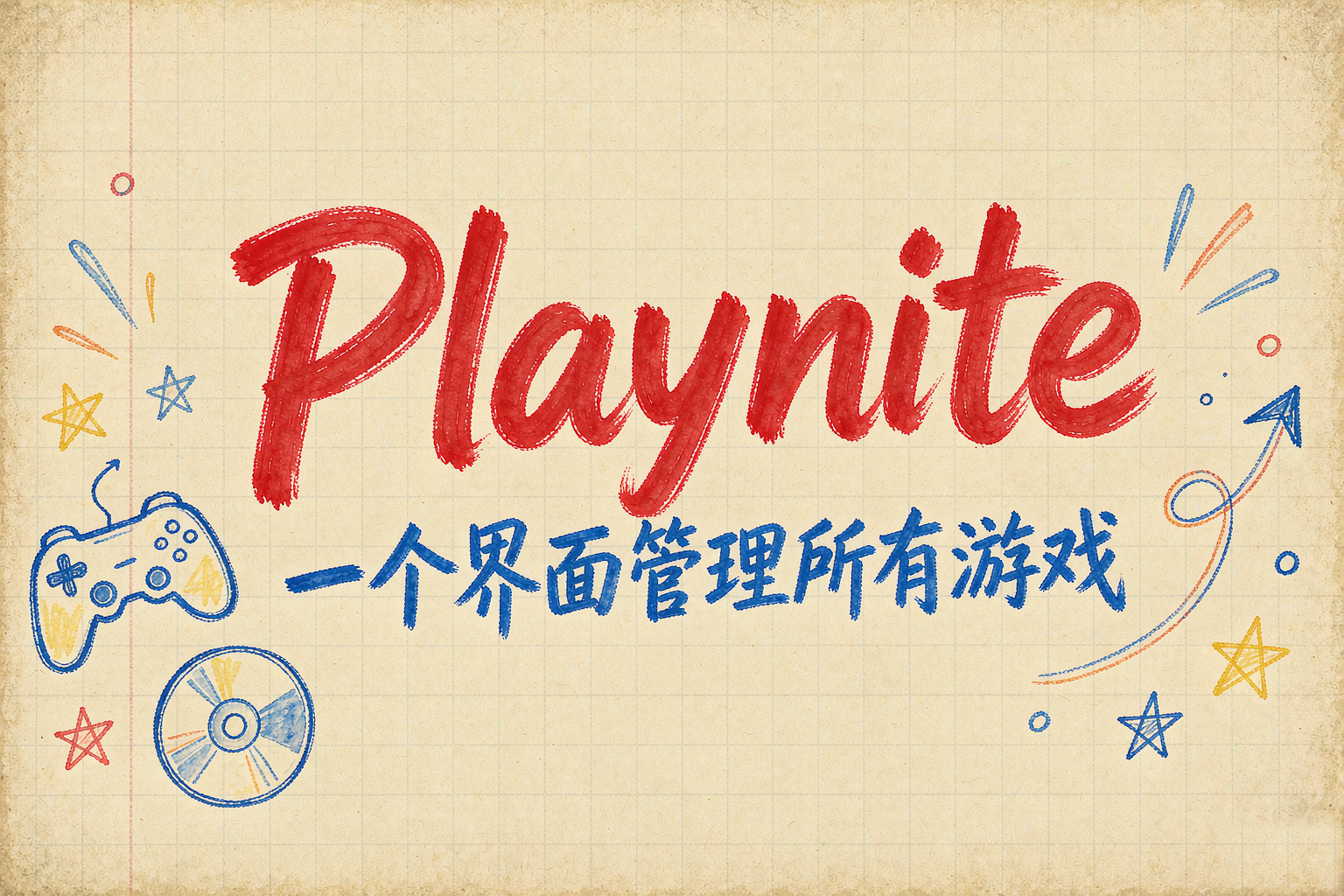 Playnite