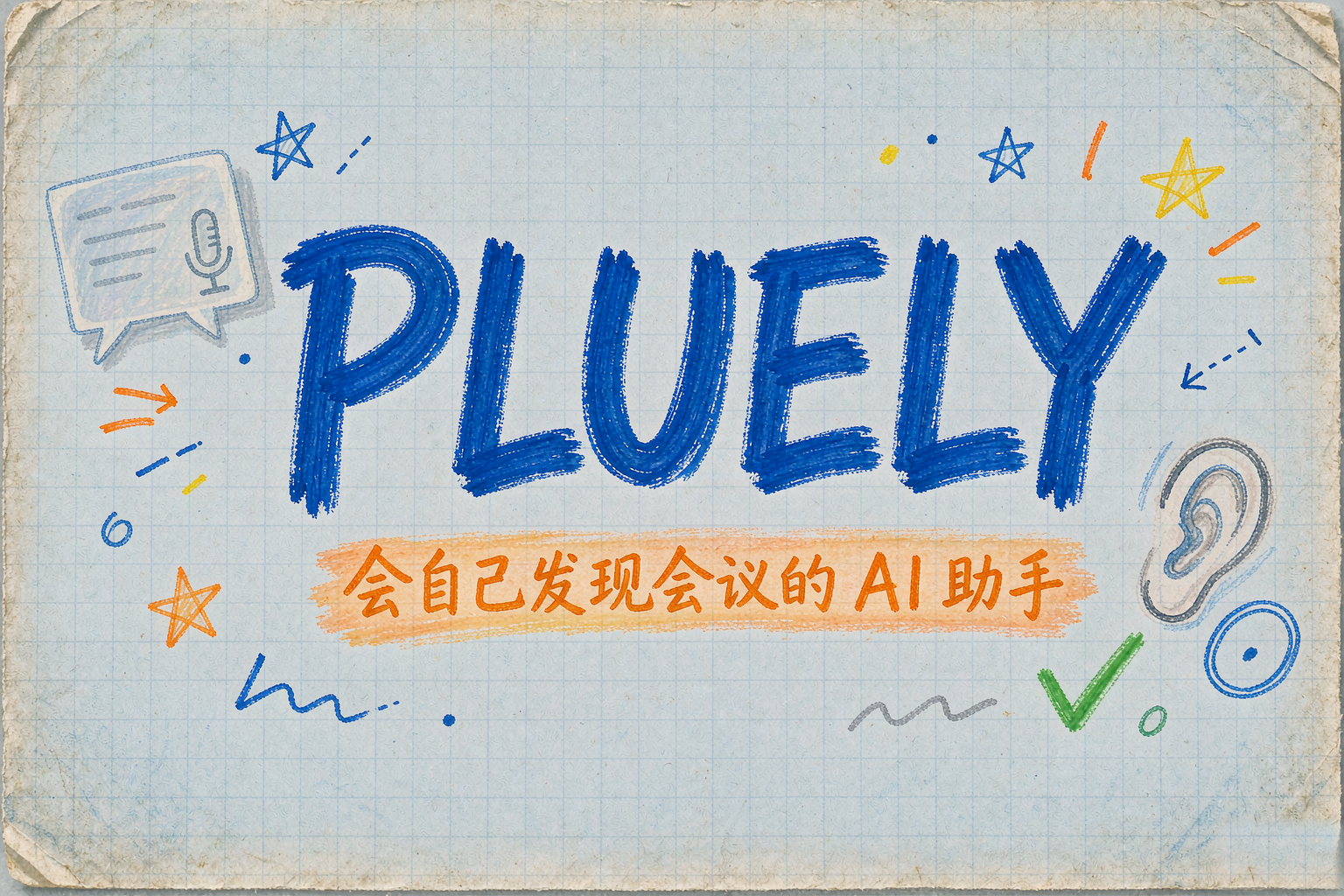 Pluely