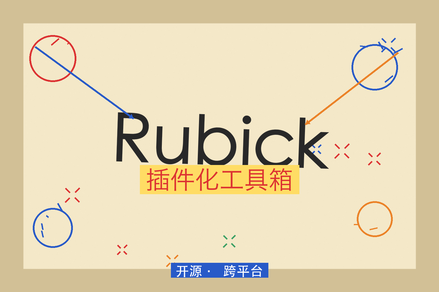 Rubick