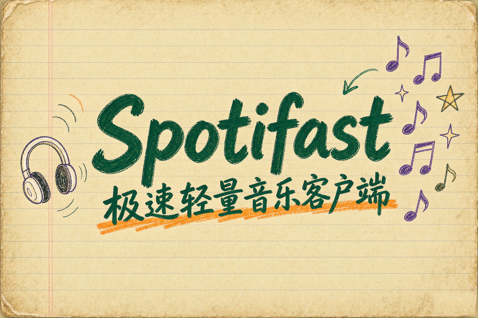 Spotifast