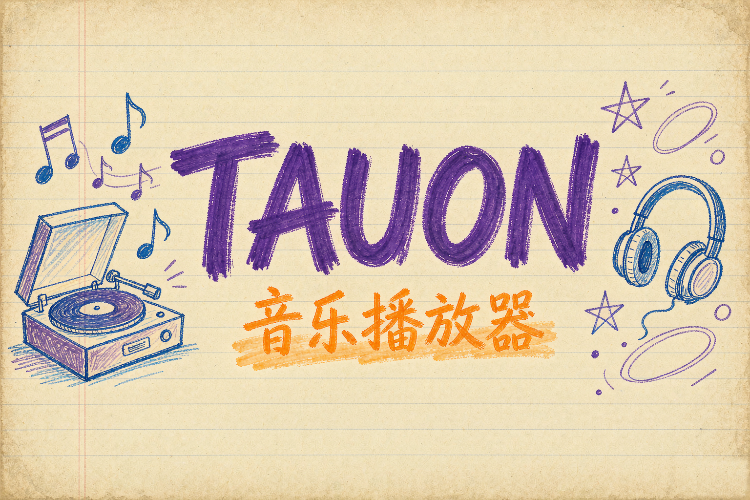 Tauon Music Box