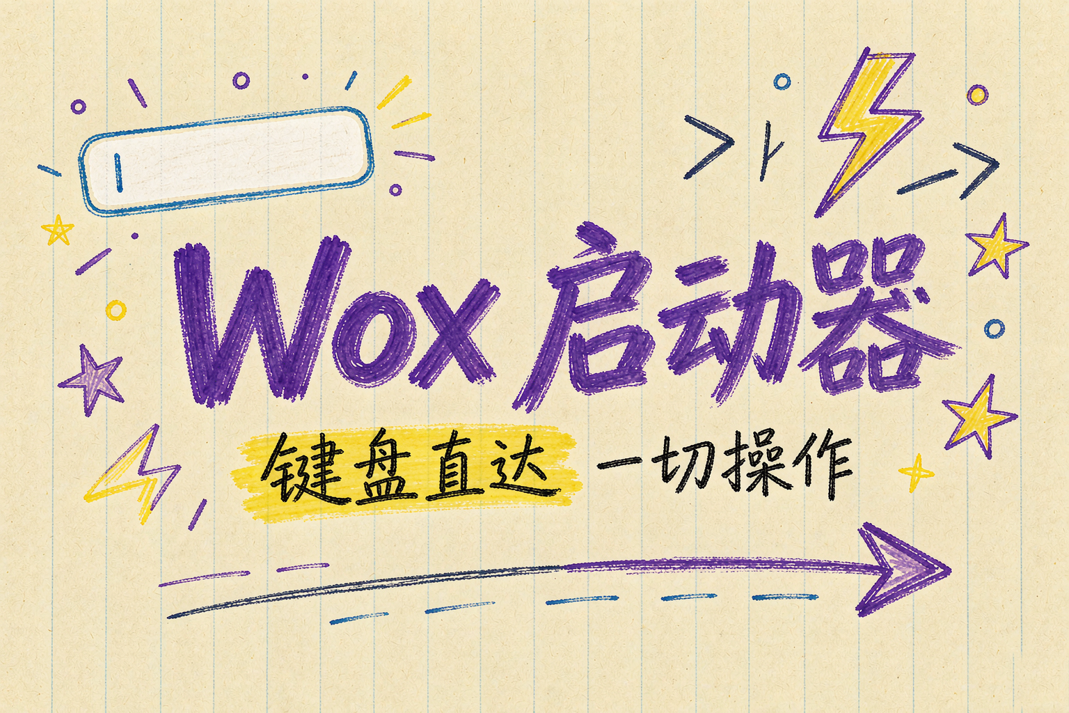 Wox