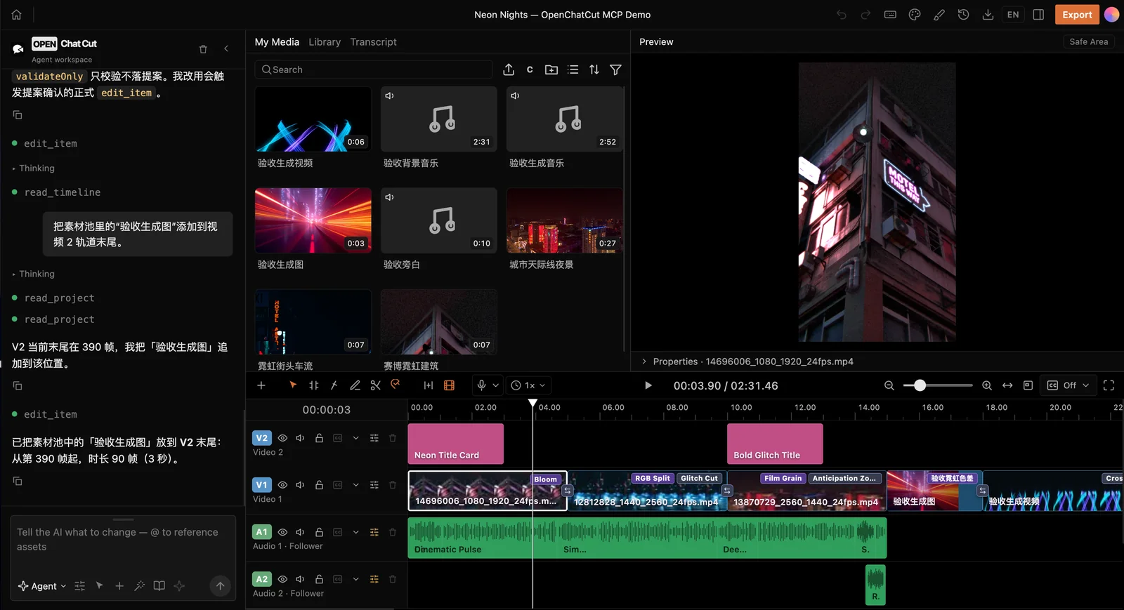 OpenChatCut 编辑器多轨时间线界面
